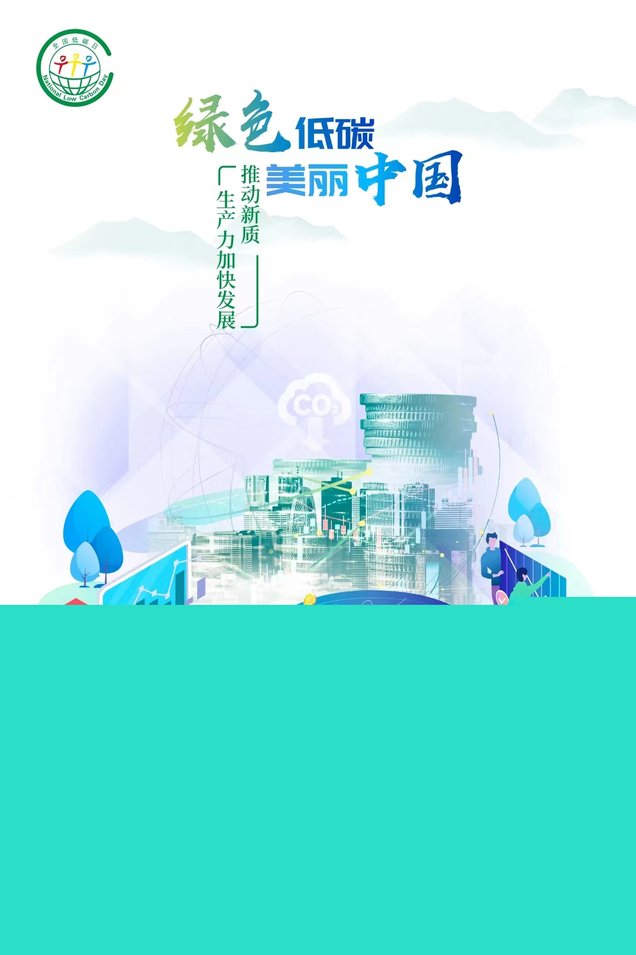 37690924.jpg 微信圖片_202405141601131.jpg